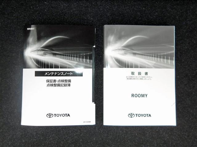 ルーミー カスタムＧ　フルセグ　バックカメラ　衝突被害軽減システム　ＥＴＣ　ドラレコ　両側電動スライド　ＬＥＤヘッドランプ　ワンオーナー　アイドリングストップ（21枚目）