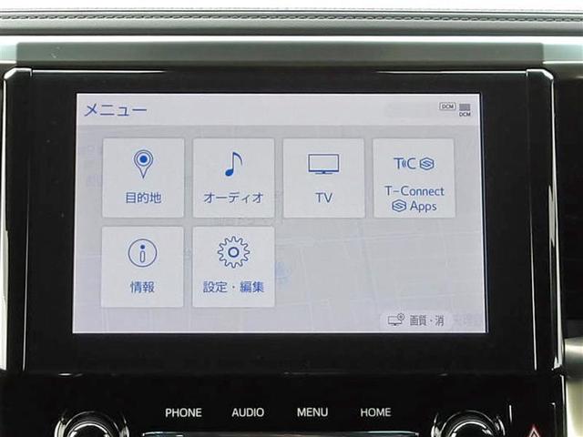 アルファード ２．５Ｓ　フルセグ　メモリーナビ　ミュージックプレイヤー接続可　バックカメラ　衝突被害軽減システム　ＥＴＣ　ドラレコ　両側電動スライド　ＬＥＤヘッドランプ　乗車定員７人　３列シート　ワンオーナー　記録簿（13枚目）