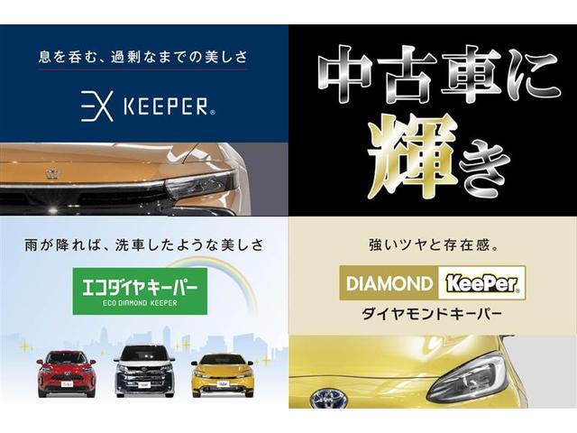 ハリアー Ｚ　レザーパッケージ　サンルーフ　４ＷＤ　フルセグ　メモリーナビ　ミュージックプレイヤー接続可　バックカメラ　衝突被害軽減システム　ＥＴＣ　ドラレコ　ＬＥＤヘッドランプ　ワンオーナー（3枚目）