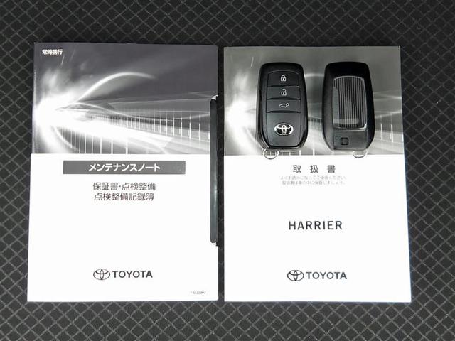ハリアー Ｚ　レザーパッケージ　サンルーフ　４ＷＤ　フルセグ　メモリーナビ　ミュージックプレイヤー接続可　バックカメラ　衝突被害軽減システム　ＥＴＣ　ドラレコ　ＬＥＤヘッドランプ　ワンオーナー（20枚目）