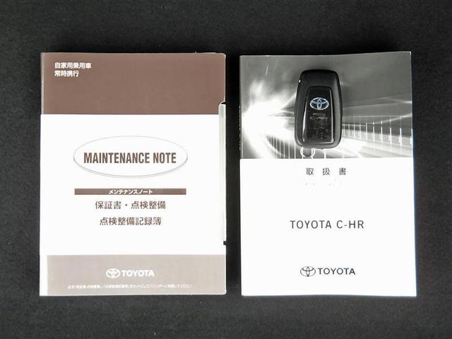 Ｃ－ＨＲ Ｇ　フルセグ　メモリーナビ　ＤＶＤ再生　バックカメラ　衝突被害軽減システム　ＥＴＣ　ＬＥＤヘッドランプ　ワンオーナー　アイドリングストップ（21枚目）