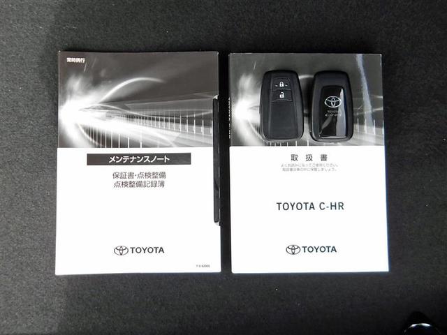 Ｃ－ＨＲ Ｓ－Ｔ　メモリーナビ　ミュージックプレイヤー接続可　バックカメラ　衝突被害軽減システム　ＥＴＣ　ドラレコ　ＬＥＤヘッドランプ　記録簿（23枚目）