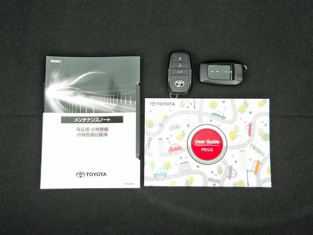 プリウス Z(23枚目)