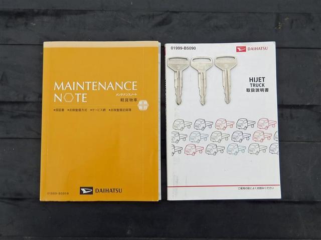 ハイゼットトラック スタンダード(13枚目)