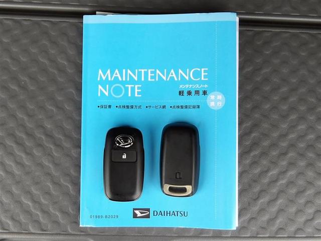 タフト G サンルーフ 4WD フルセグ メモリーナビ DVD再生 ミュージックプレイヤー接続可 バックカメラ 衝突被害軽減システム LEDヘッドランプ ワンオーナー アイドリングストップ(19枚目)