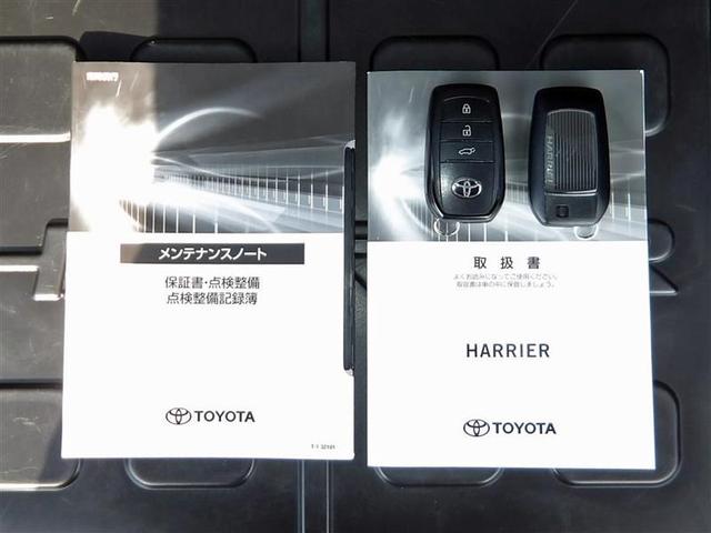 ハリアー Z レザーパッケージ 革シート フルセグ メモリーナビ ミュージックプレイヤー接続可 バックカメラ 衝突被害軽減システム ETC ドラレコ LEDヘッドランプ ワンオーナー 記録簿(19枚目)