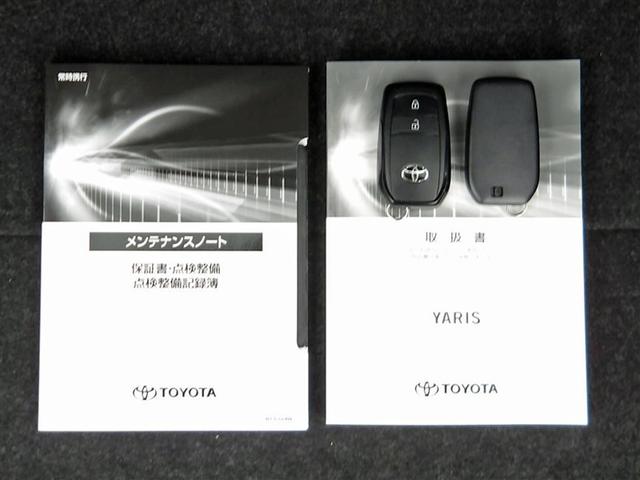 ヤリス X フルセグ メモリーナビ バックカメラ 衝突被害軽減システム ETC ドラレコ(20枚目)
