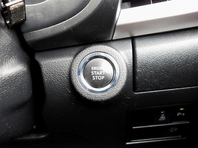 ハイラックス Z 4WD フルセグ メモリーナビ DVD再生 ミュージックプレイヤー接続可 バックカメラ 衝突被害軽減システム ETC LEDヘッドランプ ワンオーナー 記録簿 アイドリングストップ ディーゼル(17枚目)