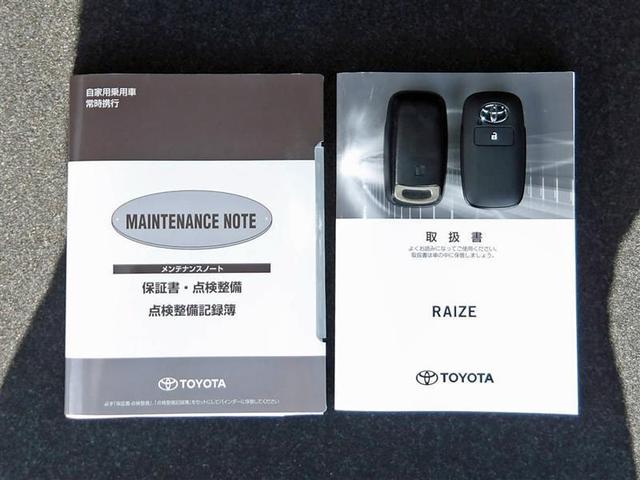 ライズ Ｚ　フルセグ　メモリーナビ　ＤＶＤ再生　ミュージックプレイヤー接続可　バックカメラ　衝突被害軽減システム　ＥＴＣ　ＬＥＤヘッドランプ　ワンオーナー　記録簿（20枚目）