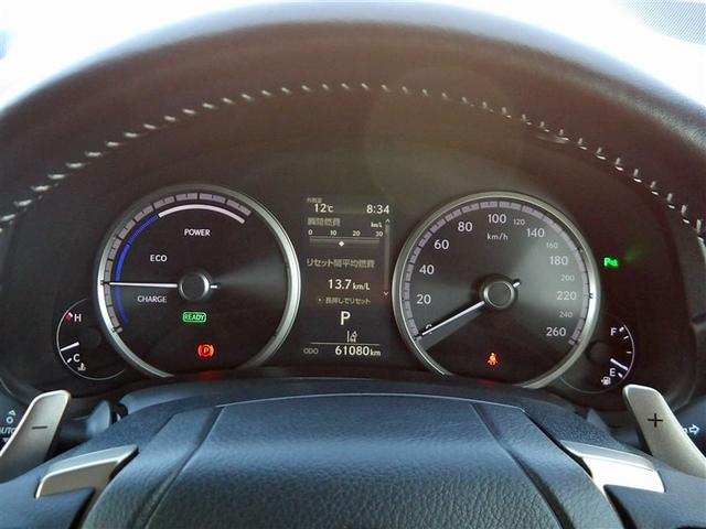 NX NX300h Fスポーツ 革シート サンルーフ フルセグ メモリーナビ DVD再生 ミュージックプレイヤー接続可 バックカメラ 衝突被害軽減システム ETC ドラレコ LEDヘッドランプ ワンオーナー 記録簿(8枚目)