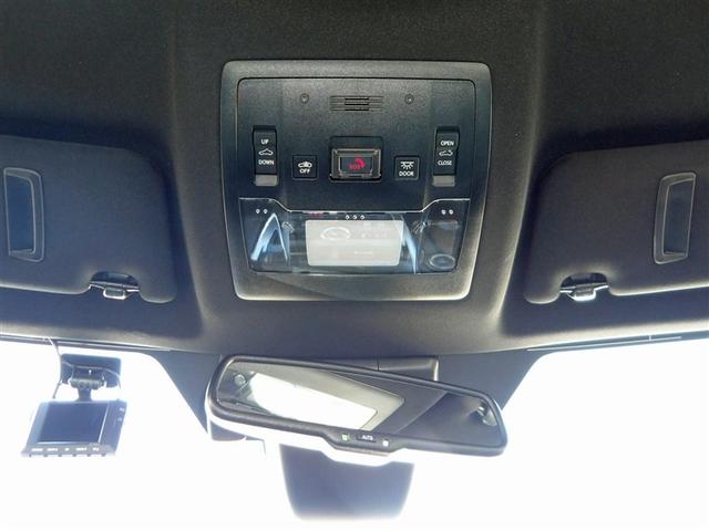 NX NX300h Fスポーツ 革シート サンルーフ フルセグ メモリーナビ DVD再生 ミュージックプレイヤー接続可 バックカメラ 衝突被害軽減システム ETC ドラレコ LEDヘッドランプ ワンオーナー 記録簿(9枚目)