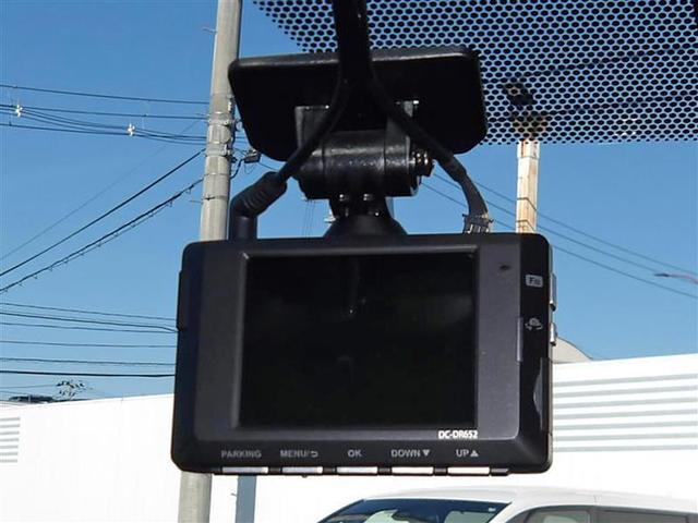 RAV4 G 4WD フルセグ メモリーナビ ミュージックプレイヤー接続可 バックカメラ 衝突被害軽減システム ETC ドラレコ LEDヘッドランプ ワンオーナー 記録簿(10枚目)