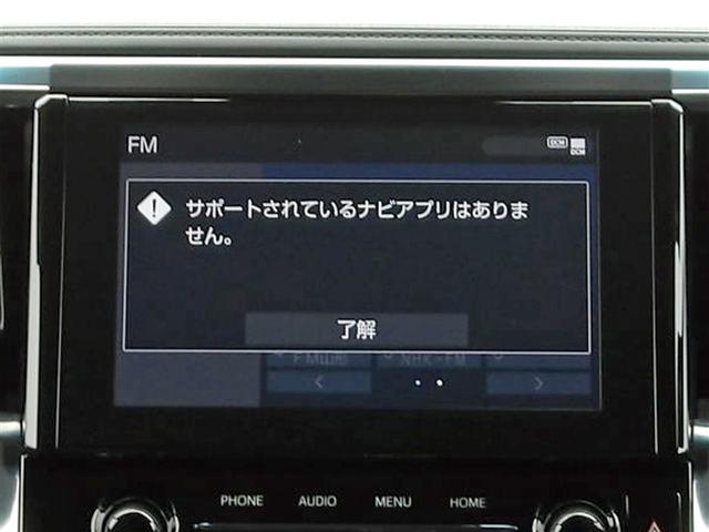 アルファード 2.5S Cパッケージ ミュージックプレイヤー接続可 後席モニター バックカメラ 衝突被害軽減システム ETC ドラレコ 両側電動スライド LEDヘッドランプ 乗車定員7人 3列シート ワンオーナー 記録簿(11枚目)