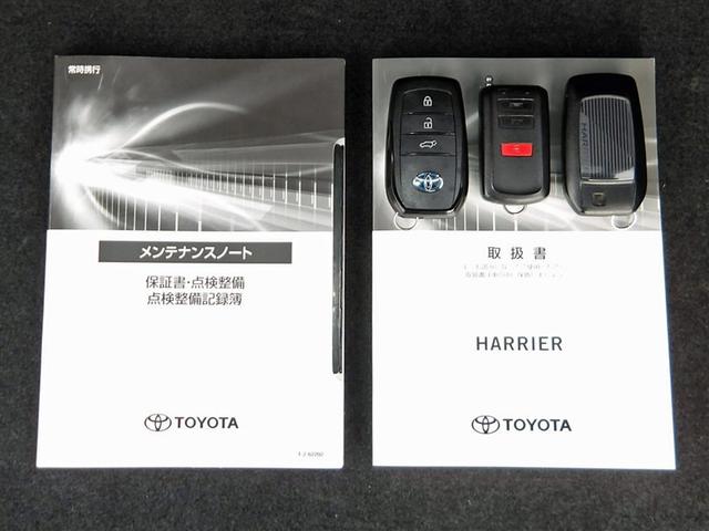 ハリアーハイブリッド Z 4WD フルセグ メモリーナビ ミュージックプレイヤー接続可 バックカメラ 衝突被害軽減システム ETC ドラレコ LEDヘッドランプ ワンオーナー フルエアロ 記録簿 アイドリングストップ(20枚目)