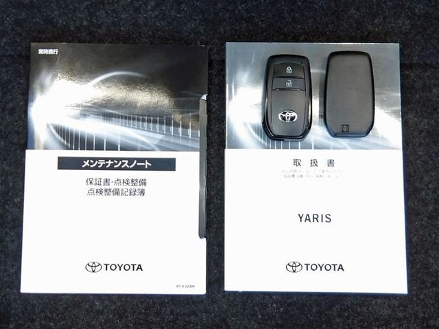 ヤリス X フルセグ メモリーナビ バックカメラ 衝突被害軽減システム ETC ドラレコ(20枚目)
