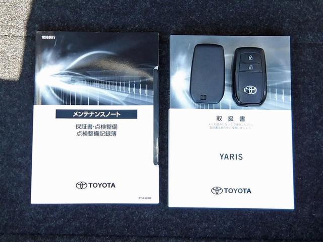 ヤリス ハイブリッドX フルセグ メモリーナビ バックカメラ 衝突被害軽減システム ETC ドラレコ アイドリングストップ(21枚目)