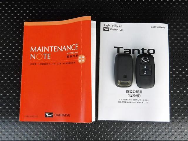 タント X 衝突被害軽減システム 電動スライドドア LEDヘッドランプ アイドリングストップ(15枚目)