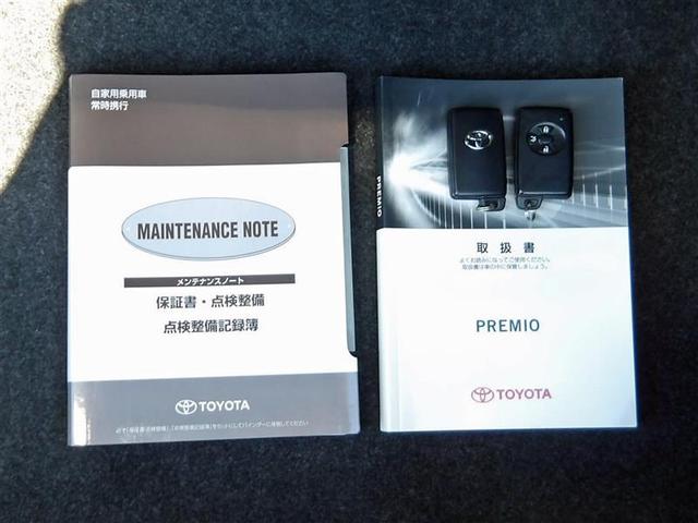プレミオ 1.5F Lパッケージ ワンセグ メモリーナビ ミュージックプレイヤー接続可 バックカメラ 衝突被害軽減システム ETC ワンオーナー 記録簿 アイドリングストップ(21枚目)