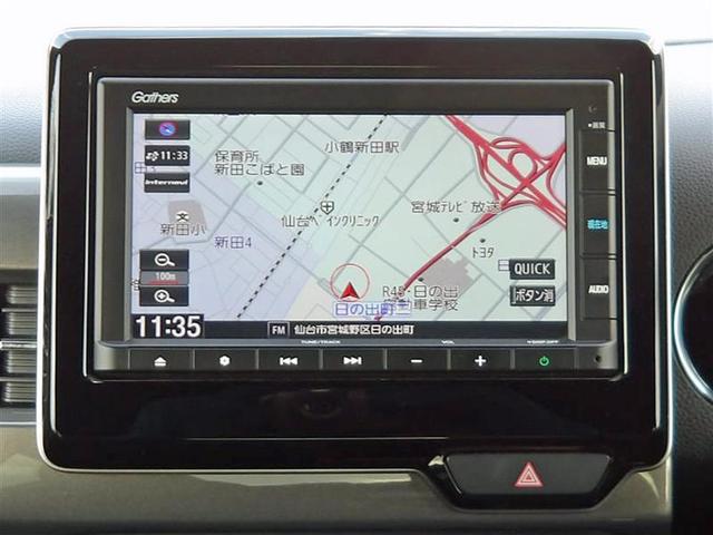 N-WGN C L ホンダセンシング メモリーナビ ミュージックプレイヤー接続可 バックカメラ 衝突被害軽減システム ETC LEDヘッドランプ ワンオーナー 記録簿(8枚目)