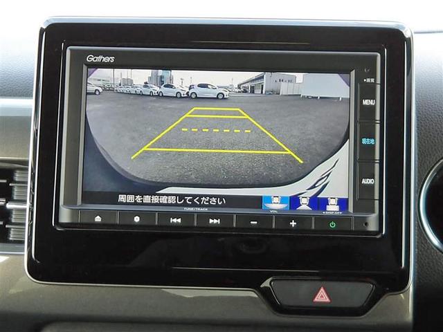 N-WGN C L ホンダセンシング メモリーナビ ミュージックプレイヤー接続可 バックカメラ 衝突被害軽減システム ETC LEDヘッドランプ ワンオーナー 記録簿(9枚目)