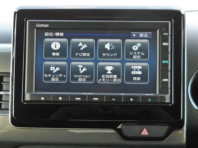 N-WGN C L ホンダセンシング メモリーナビ ミュージックプレイヤー接続可 バックカメラ 衝突被害軽減システム ETC LEDヘッドランプ ワンオーナー 記録簿(10枚目)