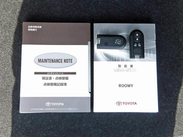 ルーミー G S フルセグ メモリーナビ DVD再生 バックカメラ 衝突被害軽減システム ETC ドラレコ 両側電動スライド ウオークスルー 記録簿 アイドリングストップ(20枚目)