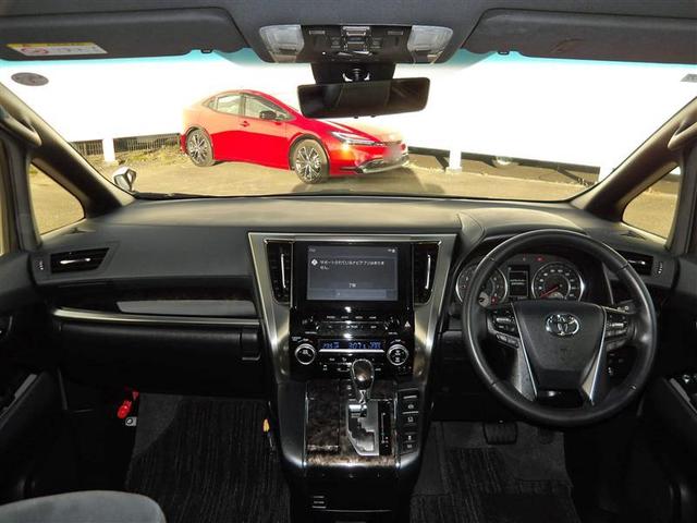 アルファード 2.5S フルセグ ミュージックプレイヤー接続可 後席モニター バックカメラ 衝突被害軽減システム ETC 両側電動スライド LEDヘッドランプ 乗車定員7人 3列シート ワンオーナー 記録簿(6枚目)