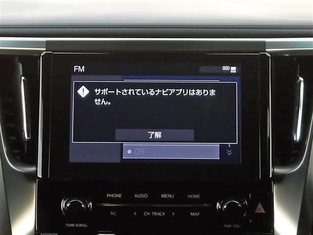 アルファード 2.5S フルセグ ミュージックプレイヤー接続可 後席モニター バックカメラ 衝突被害軽減システム ETC 両側電動スライド LEDヘッドランプ 乗車定員7人 3列シート ワンオーナー 記録簿(10枚目)