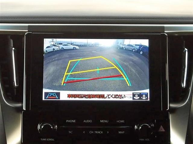 アルファード 2.5S フルセグ ミュージックプレイヤー接続可 後席モニター バックカメラ 衝突被害軽減システム ETC 両側電動スライド LEDヘッドランプ 乗車定員7人 3列シート ワンオーナー 記録簿(11枚目)