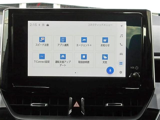 カローラ G フルセグ メモリーナビ ミュージックプレイヤー接続可 バックカメラ 衝突被害軽減システム ETC LEDヘッドランプ ワンオーナー 記録簿(12枚目)