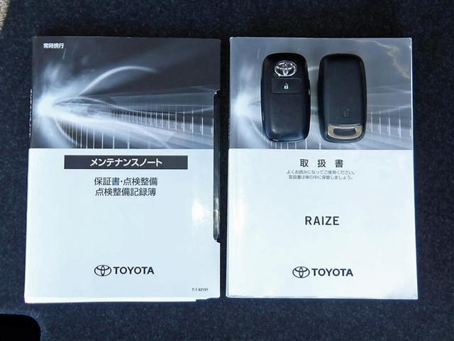 ライズ Ｚ　フルセグ　メモリーナビ　ＤＶＤ再生　バックカメラ　衝突被害軽減システム　ＥＴＣ　ＬＥＤヘッドランプ　ワンオーナー　アイドリングストップ（18枚目）