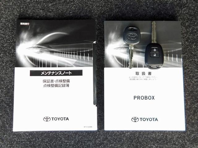 プロボックス Ｆ　フルセグ　メモリーナビ　ＤＶＤ再生　バックカメラ　衝突被害軽減システム　ＥＴＣ　ドラレコ　アイドリングストップ（23枚目）