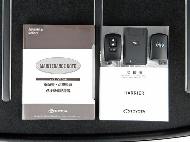 ハリアー プレミアム 4WD 衝突被害軽減システム ETC LEDヘッドランプ ワンオーナー 記録簿 アイドリングストップ(17枚目)
