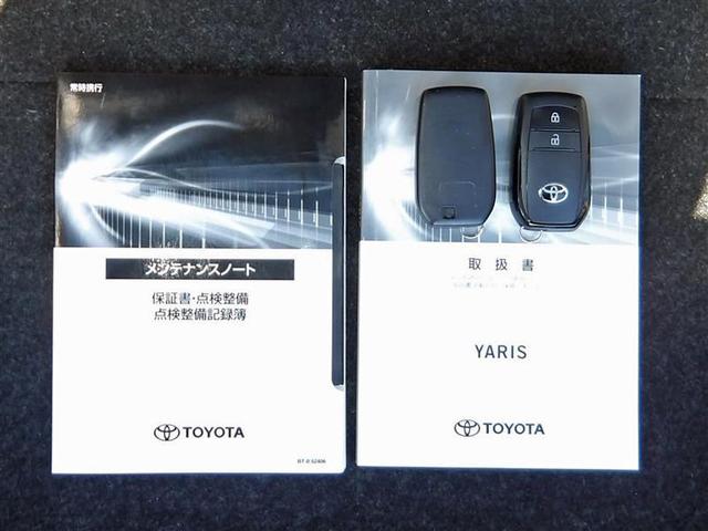 ヤリス ハイブリッドX フルセグ メモリーナビ バックカメラ 衝突被害軽減システム ETC ドラレコ アイドリングストップ(20枚目)