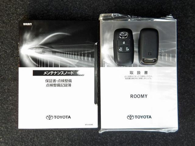 ルーミー G フルセグ メモリーナビ バックカメラ 衝突被害軽減システム ETC ドラレコ 両側電動スライド LEDヘッドランプ アイドリングストップ(17枚目)