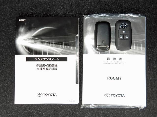 ルーミー G フルセグ メモリーナビ バックカメラ 衝突被害軽減システム ETC ドラレコ 両側電動スライド LEDヘッドランプ アイドリングストップ(18枚目)