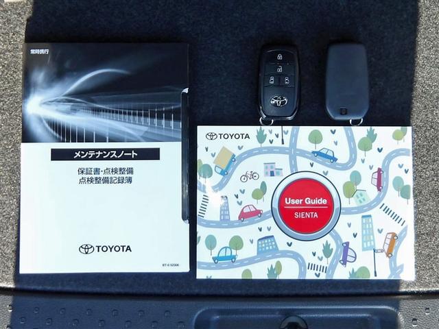 シエンタ ハイブリッドZ フルセグ メモリーナビ ミュージックプレイヤー接続可 バックカメラ 衝突被害軽減システム ETC ドラレコ 両側電動スライド LEDヘッドランプ ウオークスルー 乗車定員7人 3列シート ワンオーナー(19枚目)