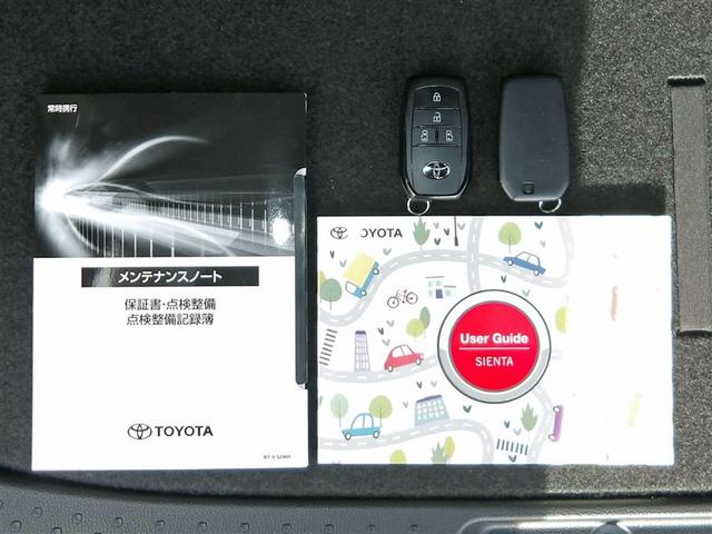 シエンタ ハイブリッドG フルセグ メモリーナビ バックカメラ 衝突被害軽減システム ETC ドラレコ 両側電動スライド LEDヘッドランプ 乗車定員7人 3列シート アイドリングストップ(20枚目)