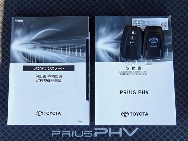 プリウスPHV Aプレミアム フルセグ メモリーナビ バックカメラ 衝突被害軽減システム ETC ドラレコ LEDヘッドランプ アイドリングストップ(20枚目)