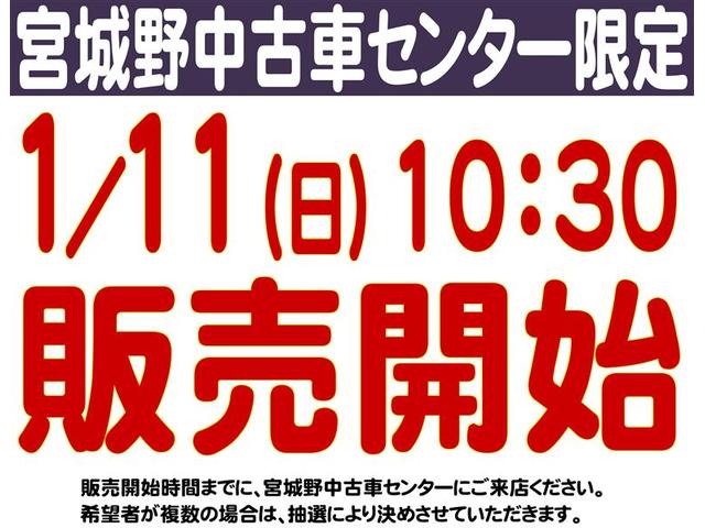 プリウス Ｓセーフティプラス　ワンセグ　メモリーナビ　バックカメラ　衝突被害軽減システム　ＬＥＤヘッドランプ　ワンオーナー　記録簿　アイドリングストップ（3枚目）
