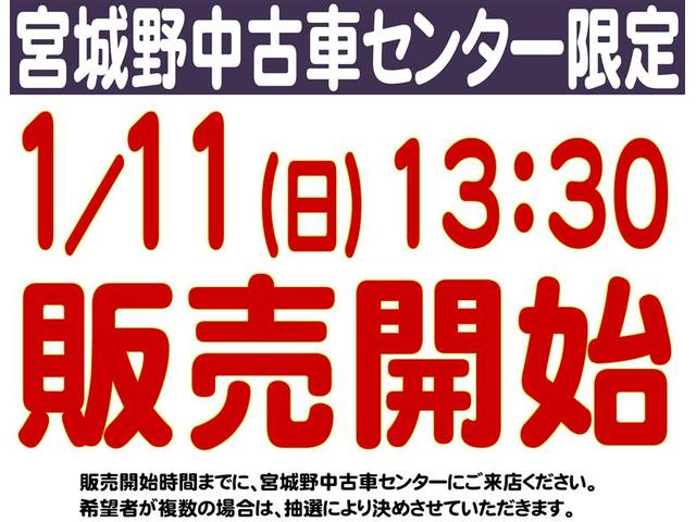 ルーミー カスタムＧ－Ｔ　２０２６年初売　１月１１日（日）１３：３０販売開始　抽選販売車（3枚目）