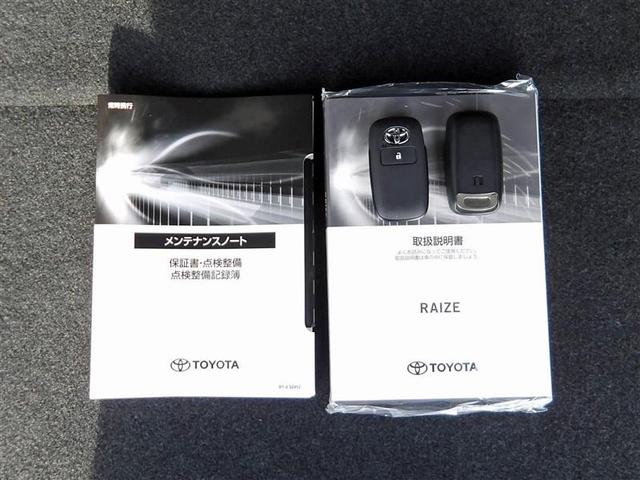 ライズ Ｚ　フルセグ　メモリーナビ　ＤＶＤ再生　バックカメラ　衝突被害軽減システム　ＥＴＣ　ドラレコ　ＬＥＤヘッドランプ　アイドリングストップ（22枚目）