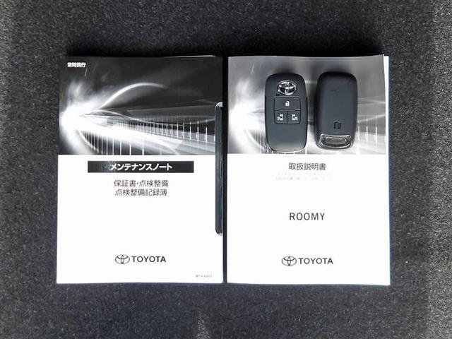 ルーミー カスタムＧ　フルセグ　バックカメラ　衝突被害軽減システム　ＥＴＣ　ドラレコ　両側電動スライド　ＬＥＤヘッドランプ　アイドリングストップ（20枚目）