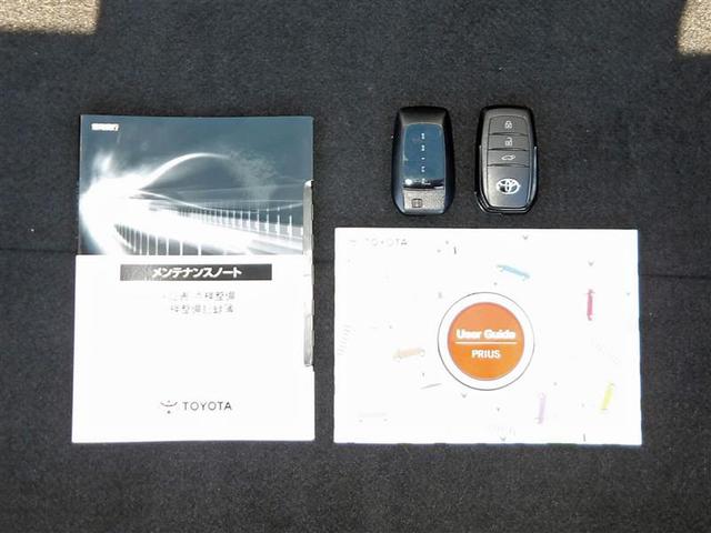 プリウス Z フルセグ メモリーナビ バックカメラ 衝突被害軽減システム ETC ドラレコ LEDヘッドランプ アイドリングストップ(22枚目)