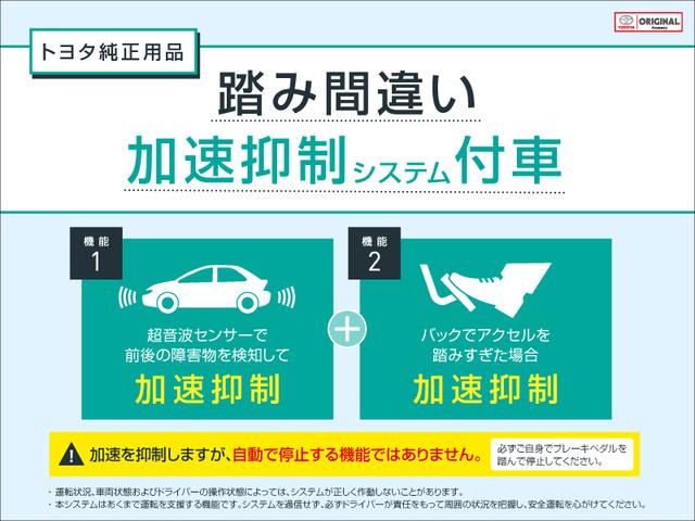 S(2枚目)