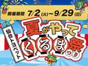 中古車ご成約の方にアルミ付きスタッドレスタイヤ３０％ＯＦＦなど特典をご用意しております。