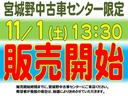 ハイラックス Z 宮城野中古車センター限定 11月1日(土)13:30販売開始 抽選販売車 中古車画像_2