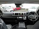ハイエースワゴン ＧＬ　４ＷＤ　バックカメラ　衝突被害軽減システム　電動スライドドア　ＬＥＤヘッドランプ　乗車定員１０人　３列シート（6枚目）