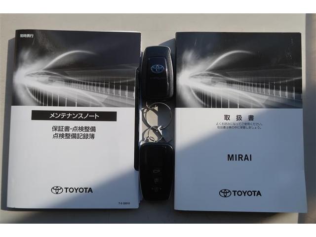 MIRAI Z エグゼクティブパッケージ 衝突被害軽減システム ナビ&フルセグTV バックカメラ ETC アルミホイール オートクルーズコントロール LEDヘッドランプ パワーシート(37枚目)
