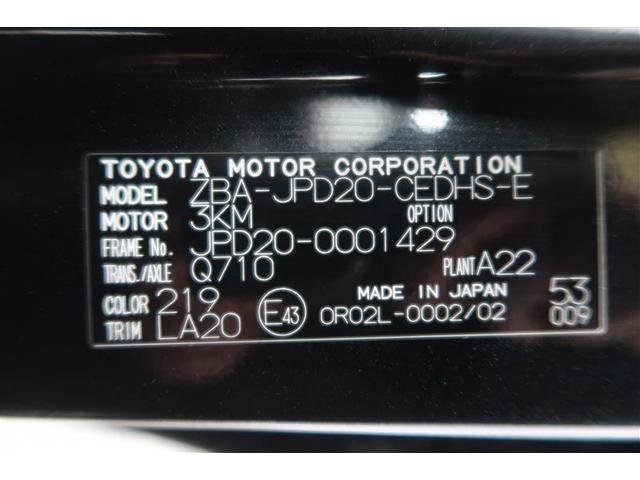 MIRAI Z エグゼクティブパッケージ 衝突被害軽減システム ナビ&フルセグTV バックカメラ ETC アルミホイール オートクルーズコントロール LEDヘッドランプ パワーシート(40枚目)